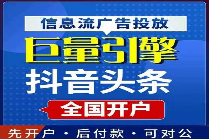 XX行业信息流广告投放的误区与对策