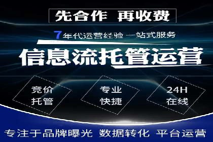 百度推广与社交媒体联动：打造全方位的营销活动